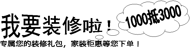 Ҫװ,10003000,רװװһݵµ